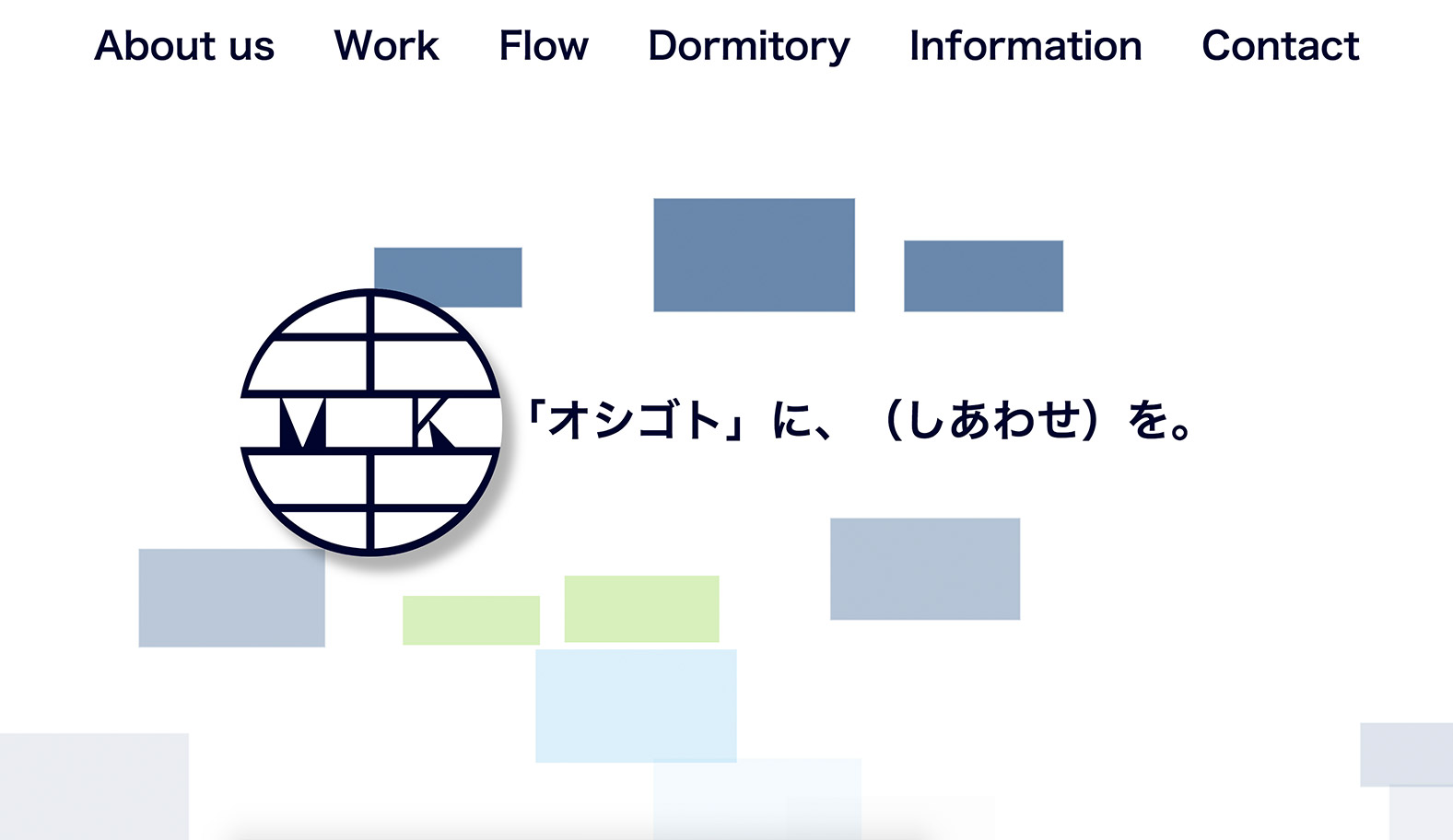 有限会社丸幸　様